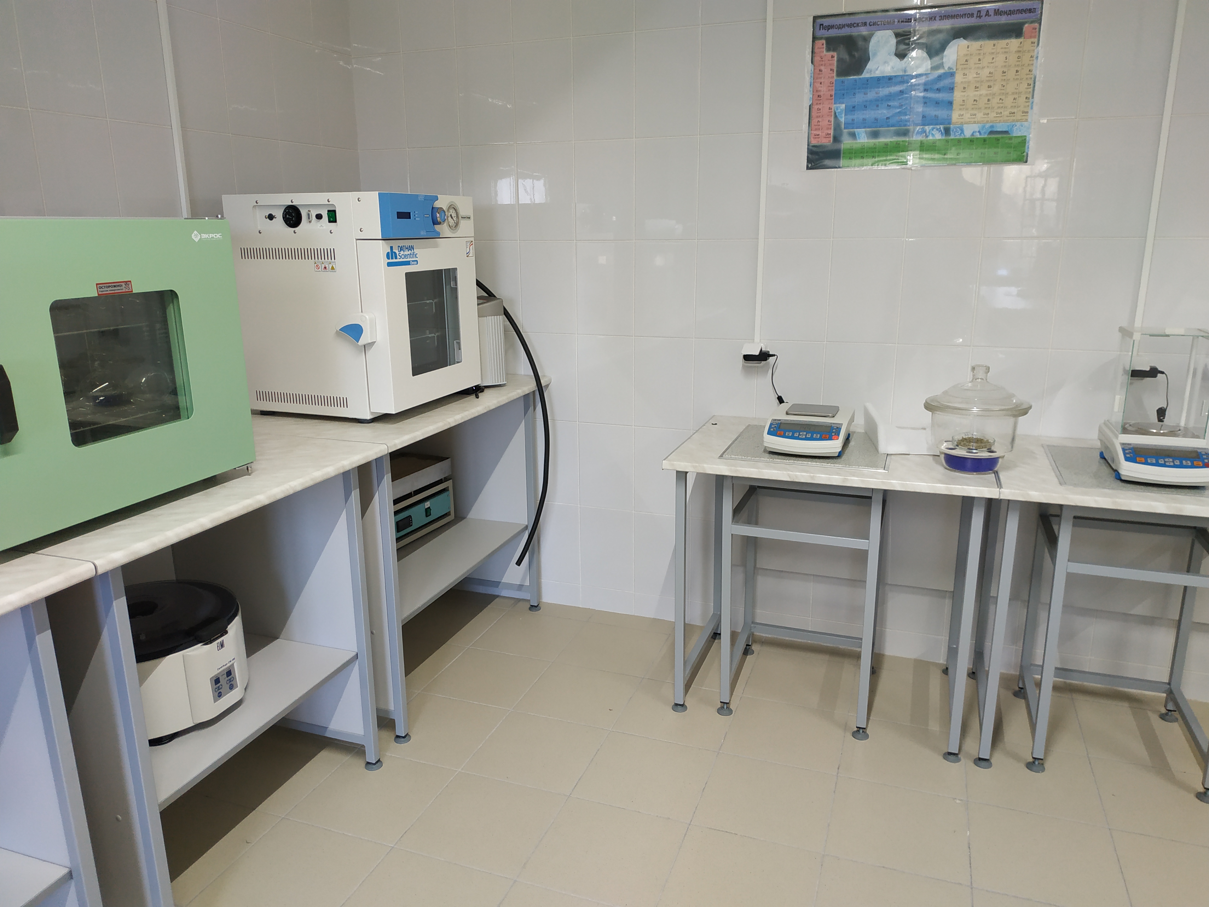 On IPower LLC Installation of Laboratory Equipment - 2